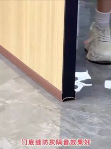 96cm PVC Soundproof Door Seam Strip Multi-Function Dust-Stop Inserted Sealing Gap Bottom Seal Doorstop
