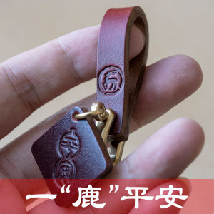 Genuine Leather Car Keychain Pure Brass Bullhide Pendant One Deer Safety Genuine Leather Pendant Bullhide Keychain Accessory