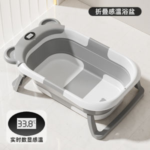 Baby Bath Tub Temperature Sensing Foldable Sit And Lie Infant Bath Basin Newborn Baby Bath Bucket Comfortable Soft Plastic
