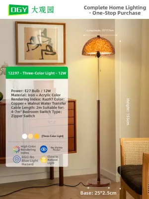 DGY | Vintage French Style Warm Atmosphere Floor Lamp