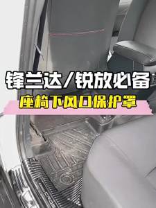 For Toyota Corolla Cross XG10 2021 2022 2023 2024 2025 Hybrid Car Rear Seat Under Air Vent Duct Outlet Cover Accessories