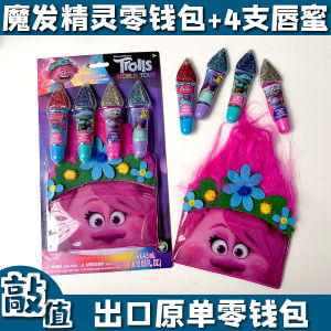 Special Offer Original Order New Arrival Kids Cute Cartoon Little Girl Coin Purse + Strawberry Lip Gloss Trolls