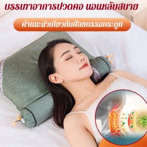 หมอนโกฐจุฬาลัมพาและผ้าลินิน ปลอกหมอนไม้วอร์มวูด บรรเทาอาการปวดหลังปลอกหมอนไม้วอร์มวูด