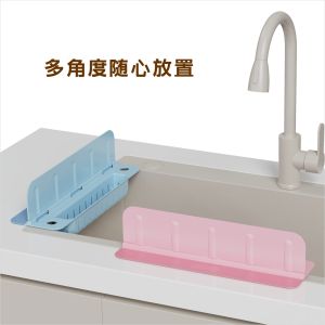 Kitchen Sink Water Barrier Dishwashing Vegetable Washing Basin Faucet Anti-splash Suction Cup Style Handwashing Station Waterproof Strip