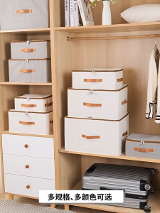 240L Large Capacity Foldable Clothes Storage Box with Zipper Cotton Linen Double Windows Wardrobe Organizer 收纳箱 Box Baju