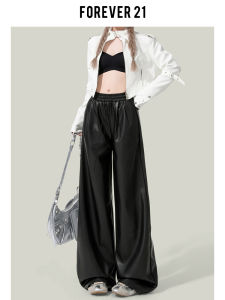 Forever 21 High Waist PU Leather Wide Leg Casual Pants Womens Loose Drapey Vintage Black High Waist Street Style Trousers