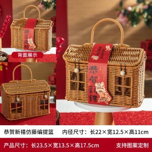 Hộp Quà Bánh Kẹo Trung Thu Năm 2026 Hộp Đựng Hạt Và Bánh Quy Theo Phong Cách Trung Hoa Hộp Quà Tặng Rơm Tre Đồ Dùng Nhà Bếp