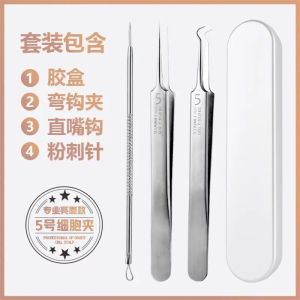 Upgraded Steel Pore Cleansing Tool Blackhead Removal Nose Strips Super Sharp Cell Clamp Acne Needle Beauty Makeup Tool