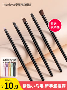 Three-Piece Eye Shadow Brush Set Animal Hair Blending Concealer Eyeshadow Application Makeup Brushes Detail Knife Edge Eyebrow