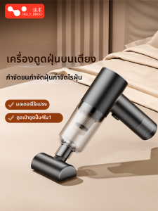 HELLOLEIBOO | Handheld Small Silent Portable Wireless Bed Car Sofa Vacuum Cleaner