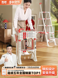 Aopeng Lock Buckle Ladder Aluminum Alloy Thickened Portable Retractable Home Use Folding Scissors Ladder Multi-Functional Small Staircase
