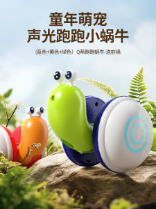 เด็กชายและเด็กหญิงรุ่นอายุ 1-2 ปี วัวมังกรไฟฟ้า ดินสอคิดค้น อุปกรณ์การเดินเล่น อุปกรณ์การศึกษา อุปกรณ์การเล่นไฟฟ้า