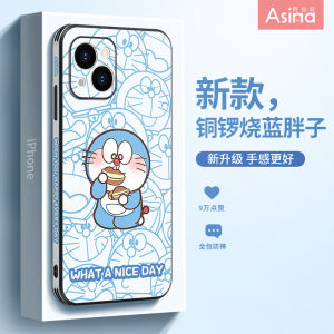 High-End Copper Drum Burn Blue Fat Man Compatible  17 Phone Case New 13 pro Full Cover Anti-Fall Mini Womens Style