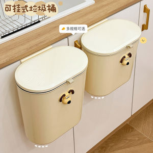 Kitchen Wall-Mounted Trash Can 10L Long Tub Shape Plastic Cover Type for Home Use Bathroom Toilet Waste Paper Basket Cabinet Door Special