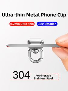 SKAMA | Ultra-thin Rotating Stainless Metal Phone Chain Mounting Plate
