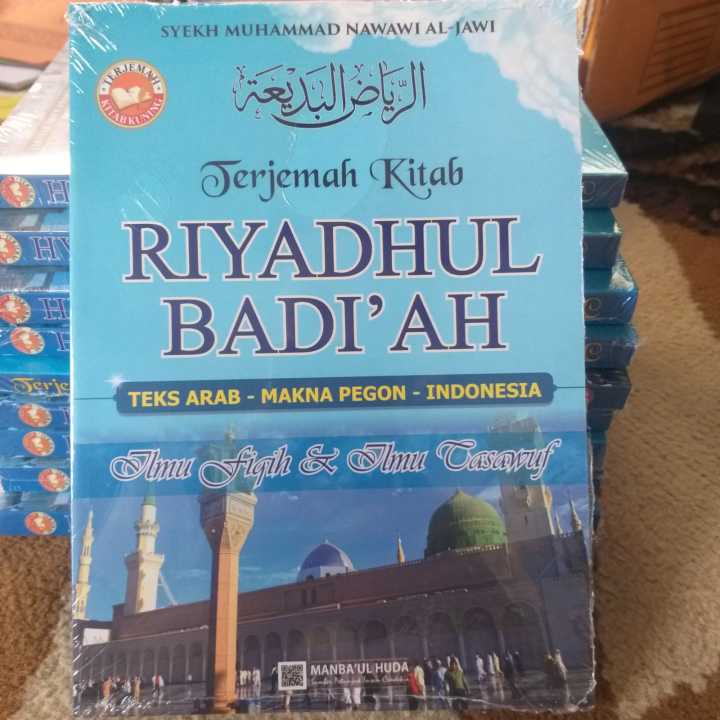 B Riyadul terjemah Riyadul Riyadhul badi'ah badiah makna pegon jawa terjemah ...