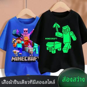 เสื้อยืดแขนสั้นผ้าฝ้ายหลวมสำหรับเด็กและเยาวชน ทรงหลวม แขนสั้น ผ้าฝ้ายแท้ ระบายอากาศได้ดี ใส่สบาย สำหรับฤดูร้อน
