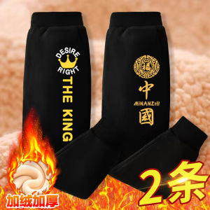 Boys Pants Fall and Winter Outer Wear Childrens Childrens Sport Pants Winter Clothes Fashionable Fleece-Lined Thick Warm Pants Outwear Tide