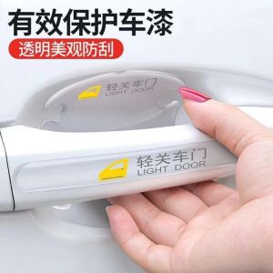 Invisible Transparent Car Door Protection Stickers Anti-Scratch Decorative Film for Vehicle Door Edge Collision Protection