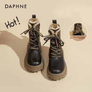 Daphne | Warm Padded Snow Boots
