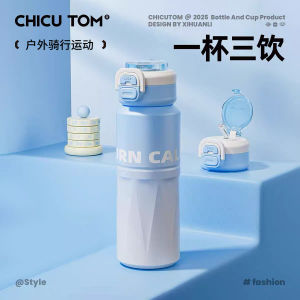 Cốc Nước Thể Thao Cách Nhiệt Cho Trẻ Em Cốc Hút Cốc Đựng Nước Thể Thao Dung Tích Lớn Dành Cho Học Sinh Đi Học Cốc Đựng Nước Bằng Thép Không Gỉ