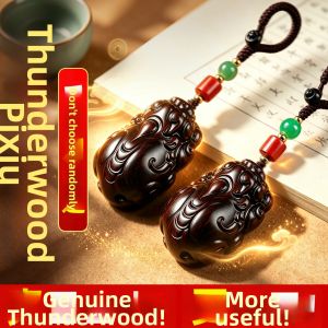 WANSHIXIANG | Thunderstruck Wood Pi Xiu Pendant Keychain Accessory