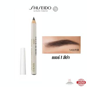 "ญี่ปุ่นแท้ ส่งไว📦ไม่แท้คืนเงิน"🎌Shisedo Eyebrow Pencil ดินสอเขียนคิ้วชิเซโด้ เขียนง่ายเป็นธรรมชาติ