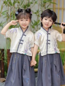 East Whale | Childrens Traditional Chinese Costume
