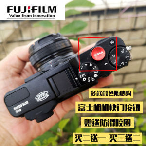 JISHEJIA | Fujifilm X100V XT50 XT4 XT5 XT20 XT30 XE4 Camera Shutter Button Professional Digital Photography Accessories Quick Response