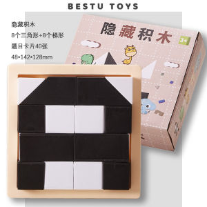 Bộ Xếp Hình Ẩn Sáng Tạo Cho Trẻ Em Từ 3-6 Tuổi Đồ Chơi Giáo Dục Bằng Nhựa Hình Vuông Kích Thước 13cm*13cm Đồ Chơi Bàn Di Động