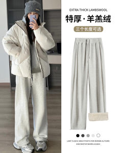 Light Gray Sports Pants Female Autumn and Winter 2024 New Arrival Cashmere Small Man High Waist Casual Loose Velvet Sweatpants