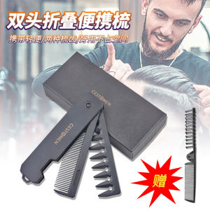Portable Travel Foldable Mens Hair Comb Wide And Narrow Teeth Smoothing Comb Two-In-One Design for Personal Grooming