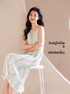 MiiOW | ชุดนอนผู้หญิง MiiOW ฤดูร้อน 2025 ชุดนอนแขนกุดผ้าไหมน้ำแข็ง ทรงบาง ดีไซน์ใหม่ ชุดนอนสำหรับใส่ในบ้านและกลางแจ้ง