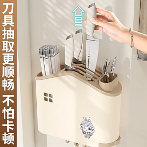 กล่องเสียบมีด ที่เสียบมีด กล่องใส่มีด ที่วางมีด ที่เก็บมีด ที่ใส่ช้อนส่อม ที่เก็บช้อนส้อม กล่องเก็บช้อนส้อมตะเกียบ