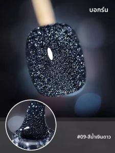 1-12pcs ZH Deep Blue Crushed Diamond GEL เล็บที่มีสีสันสะท้อนแสง Super Flash เล็บ Salon Home DIY เล็บอุปกรณ์เล็บ