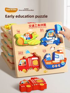 STARRY ARK | Montessori Educational Wooden Car Puzzle for Toddlers 0-3 Years
