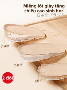 SANDAOREN | Height Increasing Invisible Shoe Inserts for Small Height 1 Piece