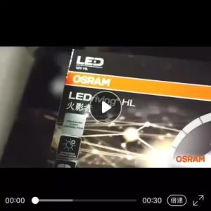 Cặp Đèn Pha OSRAM 50w Chính Hãng H4