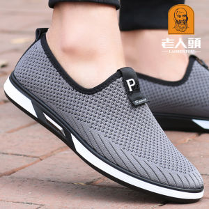 Old Head Mesh Surface Shoes Mens Summer New Mesh Shoes Sports Breathable One Pedal Middle-Aged Walking Old Beijing Cloth Shoes Men