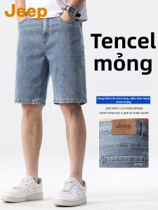 Jeep | Lycra Tencel Loose Fit Jean Shorts