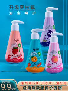 Childrens Toothpaste Press Pump Safe Tooth Decay Prevention Gum Protection Supermarket Blue Strawberry Peach Flavor Orange Flavor