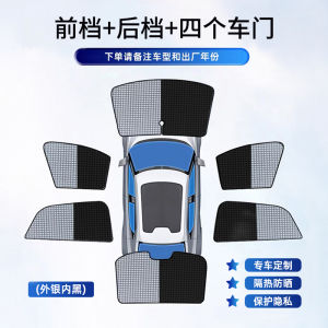 Mitsubishi Outlander Jinxuan Eclipse Cross Pajero Jin Chang Auto Curtain Sunshade Sunscreen and Heat Insulator Sunshade Front Shield