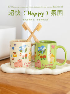 แก้วล้างปากเซรามิกลายนกน้อย แก้วล้างหน้าสำหรับใช้ในบ้าน แก้วล้างฟันลายการ์ตูนสำหรับผู้ชายและผู้หญิง แก้วล้างฟันคู่สำหรับห้องน้ำ