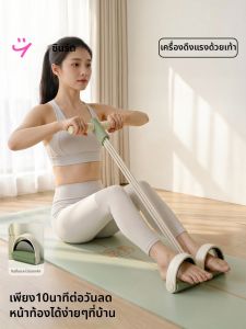 INRT | Tummy Slimming Foot Pedal Exerciser