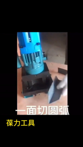 MH-60 Electric Hydraulic Angle Steel Cutting Machine: A Comprehensive Guide