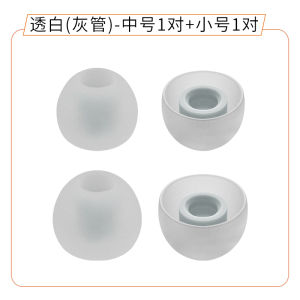 Wireless Sports Earphone Silicone Ear Cap Cover Protection for VIVO HP2154 HP2055 HP2035 Digital Accessories Earplug Covers