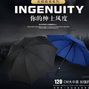 UPF Protection Custom Car Emblem Umbrella