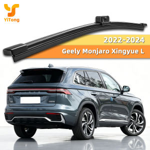 Yitong Is Suitable For Geely Monjaro Xingyue L 2022-2024 Car Rear Wiper Blades Replaceable Rear Window Wiper Blades Durable