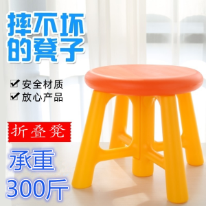 เก้าอี้พับพลาสติกหนาพกพาสะดวกสำหรับผู้ใหญ่ สไตล์บ้าน ขนาดเล็ก น้ำหนักเบา เก้าอี้พับแบบพกพาสำหรับเด็ก