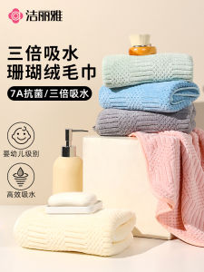 Antibacterial Pure Cotton Face Towels 2 Pcs 7A Antibacterial Large Thick Home Use Couple Face Towels  Style Grace Brand